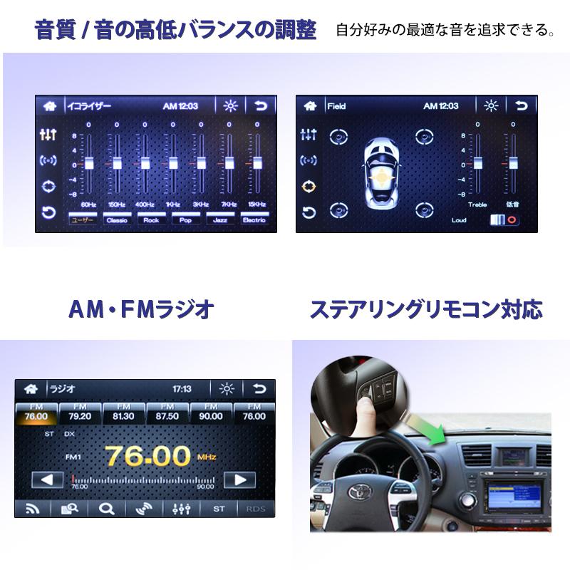 カーナビ 6.95インチ タッチパネル ディスプレイオーディオ 2DIN
