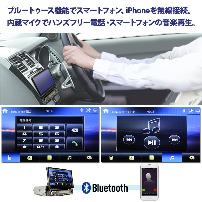 車載 Dvdプレーヤー ７インチ タッチパネル 2x2 フルセグ チューナー ロッドアンテナ １din インダッシュ モニター ブルートゥース Jt1238d 2x2at6 D452at6m2 マイガレージ 通販 Yahoo ショッピング