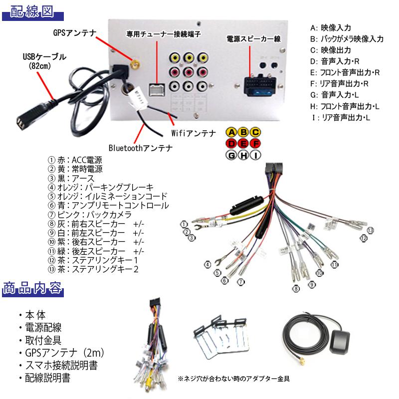 車載 10.1インチ ディスプレイオーディオ 2DIN DVD CD SD USB 2x2 フルセグ チューナー WiFi アンドロイド スマートフォン iPhone ブルートゥース [JT6910B]｜mygarage｜13