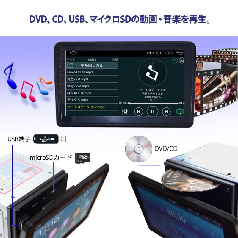 車載 10.1インチ ディスプレイオーディオ 2DIN DVD CD SD USB 2x2 フルセグ チューナー WiFi アンドロイド スマートフォン iPhone ブルートゥース [JT6910B]｜mygarage｜04