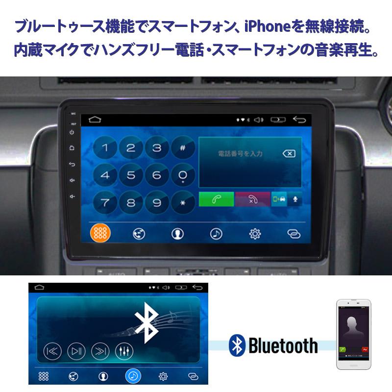 車載 10.1インチ ディスプレイオーディオ 2DIN DVD CD SD USB 2x2 フルセグ チューナー WiFi アンドロイド スマートフォン iPhone ブルートゥース [JT6910B]｜mygarage｜05