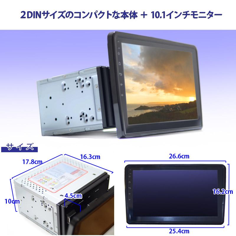 車載 10.1インチ ディスプレイオーディオ 2DIN DVDプレイヤー CD SD USB WiFi Android アンドロイド スマートフォン iPhone ラジオ ブルートゥース [JT6910B]｜mygarage｜03