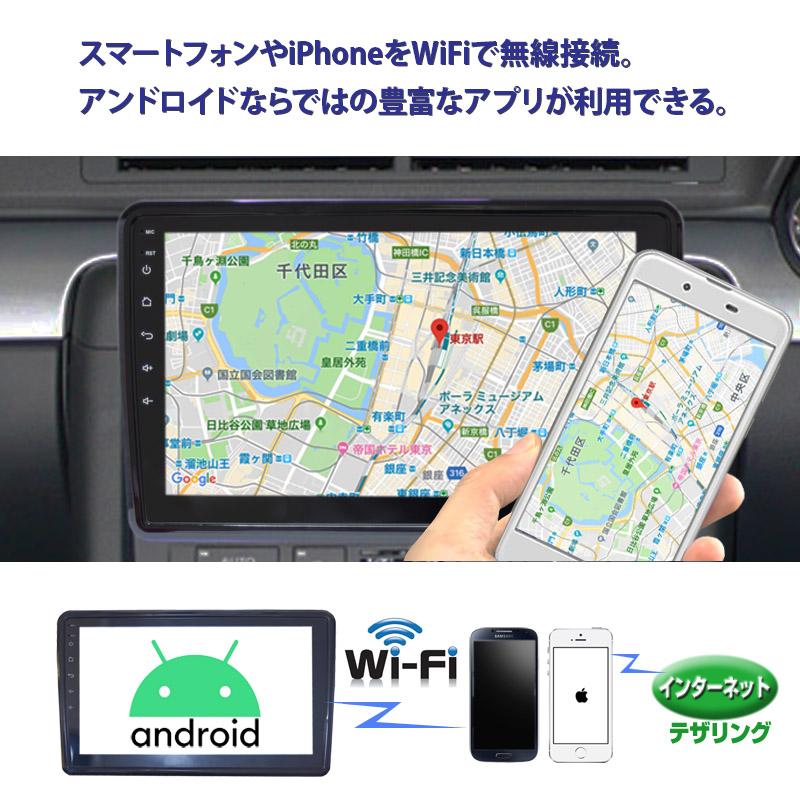 車載 10.1インチ ディスプレイオーディオ 2DIN DVDプレイヤー CD SD USB WiFi Android アンドロイド スマートフォン iPhone ラジオ ブルートゥース [JT6910B]｜mygarage｜06