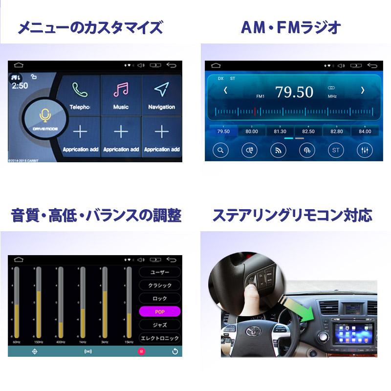 車載 10.1インチ ディスプレイオーディオ 2DIN DVDプレイヤー CD SD USB WiFi Android アンドロイド スマートフォン iPhone ラジオ ブルートゥース [JT6910B]｜mygarage｜09