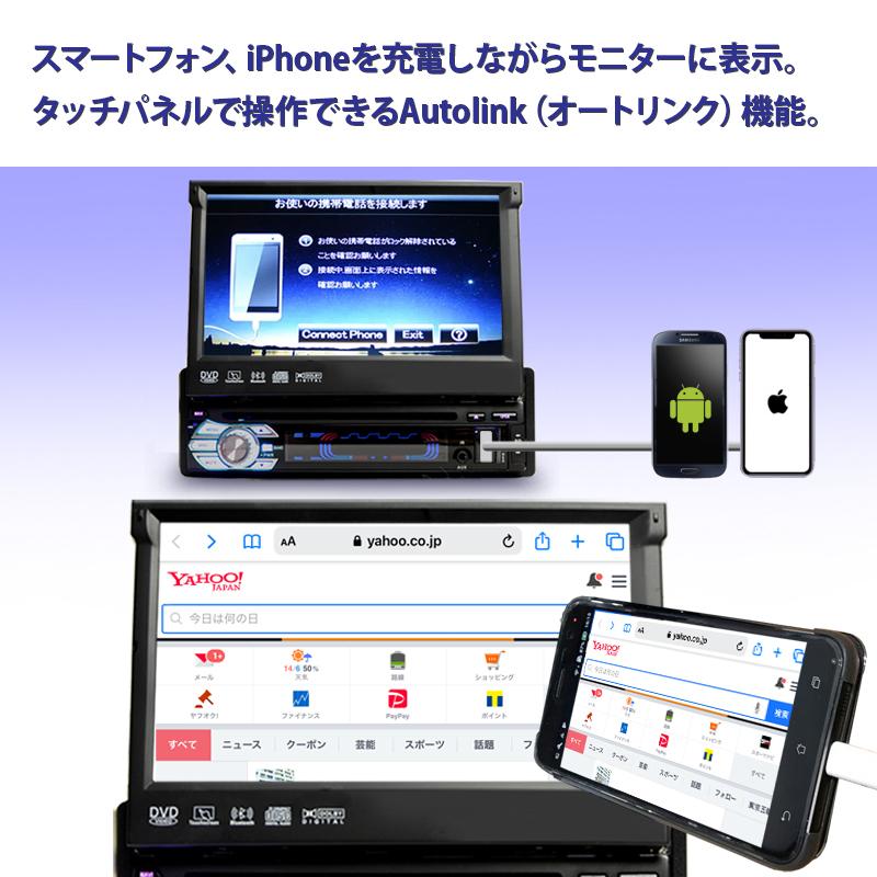カーナビ 2x2 フルセグテレビ 7インチ タッチパネル カーナビ 2x2 フルセグテレビ 7インチ タッチパネル