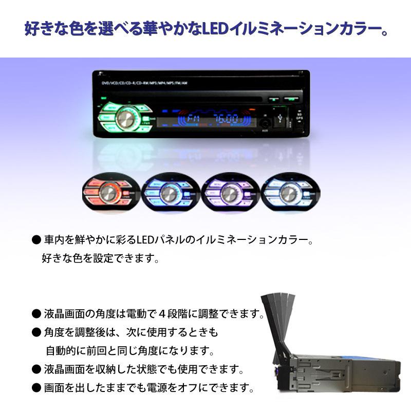 カーナビ 4x4 フルセグテレビ 7インチ タッチパネル