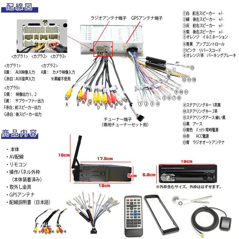 車載 カーナビ 4x4 フルセグ チューナー 7インチ タッチパネル ディスプレイオーディオ 1DIN DVDプレイヤー CPRM SD USB ラジオ ブルートゥース [JT7102G]｜mygarage｜14