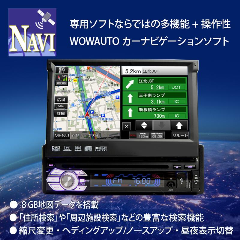 カーラジオ Bluetooth4 0タッチスクリーン高感度gpsナビゲーション7インチステアリングホイールコントロール 向け高精度 海外限定