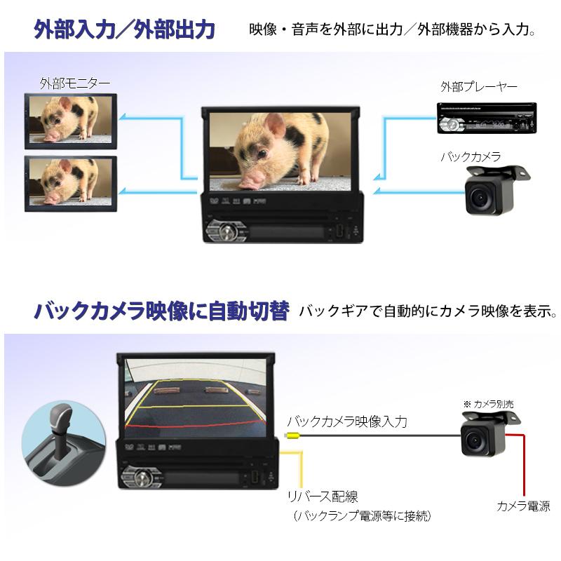 車載 カーナビ 7インチ タッチパネル ディスプレイオーディオ 1DIN DVDプレイヤー CPRM SD USB ラジオ ブルートゥース [JT7102G]｜mygarage｜10