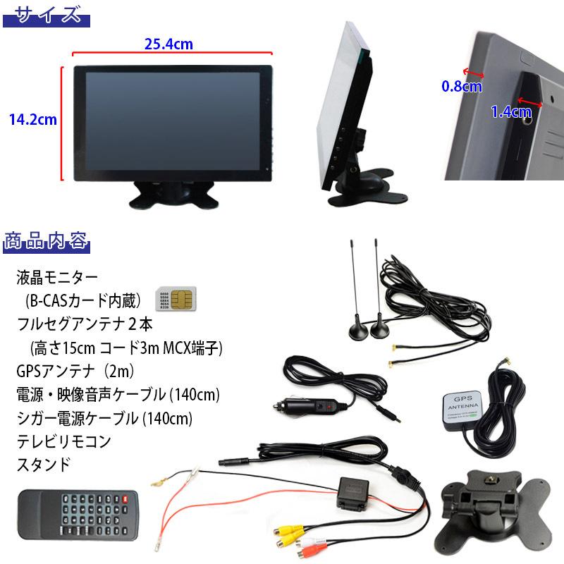 車載 10.1インチ オンダッシュ フルセグ テレビモニター Android WiFi タッチパネル 12V/24V 高画質 AV接続 ロッドアンテナつき :g10fa:マイガレージ - 通販 - Yahoo!ショッピング 車載 10.1インチ オンダッシュ フルセグ テレビモニター Android WiFi タッチパネル 12V/24V 高画質 AV接続 ロッドアンテナつき :g10fa:マイガレージ - 通販 - Yahoo!ショッピング