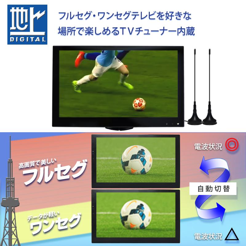 車載 11.6インチ オンダッシュ フルセグ テレビモニター Android搭載