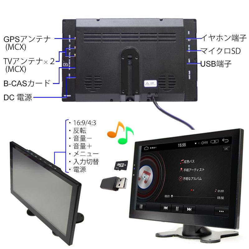車載 9インチ オンダッシュ フルセグ テレビモニター Android WiFi タッチパネル 12V/24V 高画質 AV接続 ロッドアンテナつき :g9fa:マイガレージ - 通販 - Yahoo!ショッピング 車載 9インチ オンダッシュ フルセグ テレビモニター Android WiFi タッチパネル 12V/24V 高画質 AV接続 ロッドアンテナつき :g9fa:マイガレージ - 通販 - Yahoo!ショッピング