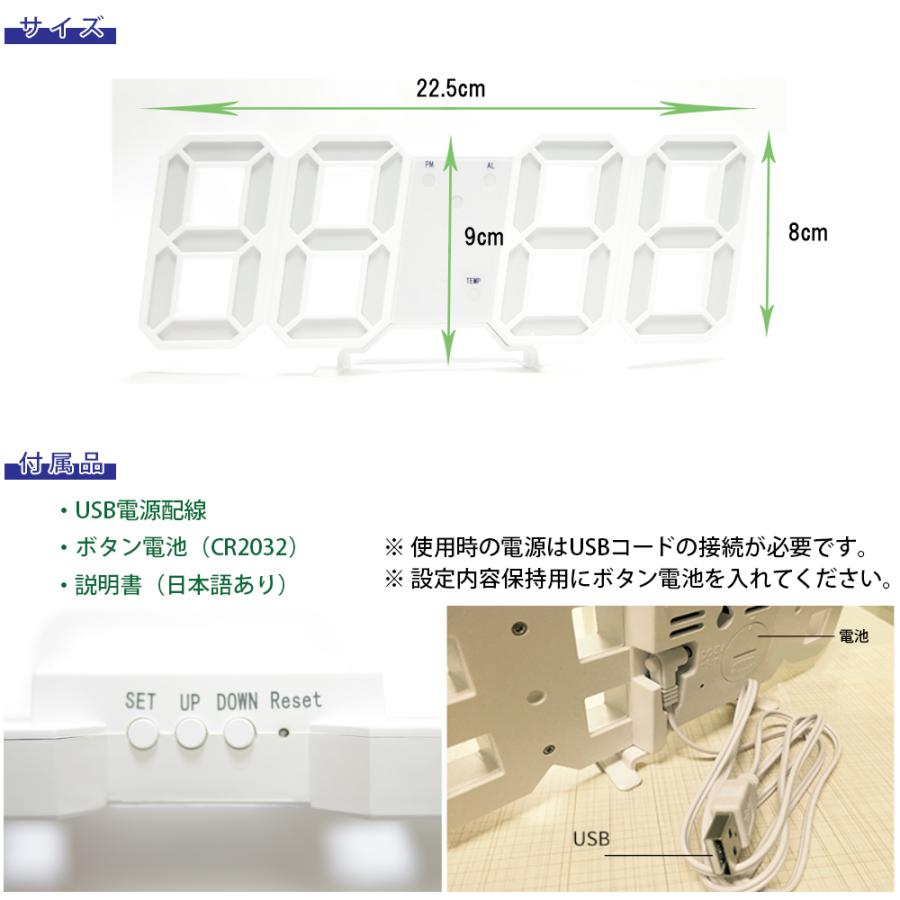 3Dデジタルクロック(S) 置時計 立体 デジタル時計 LED 明るさ調整