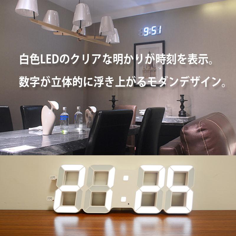 3Dデジタルクロック(L) 立体 デジタル時計 掛け時計 置時計 3Dデジタルクロック(L) 立体 デジタル時計 掛け時計 置時計