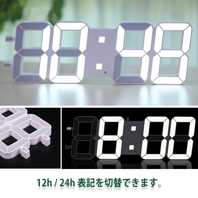 3Dデジタルクロック(L) 立体 デジタル時計 掛け時計 置時計 3Dデジタルクロック(L) 立体 デジタル時計 掛け時計 置時計