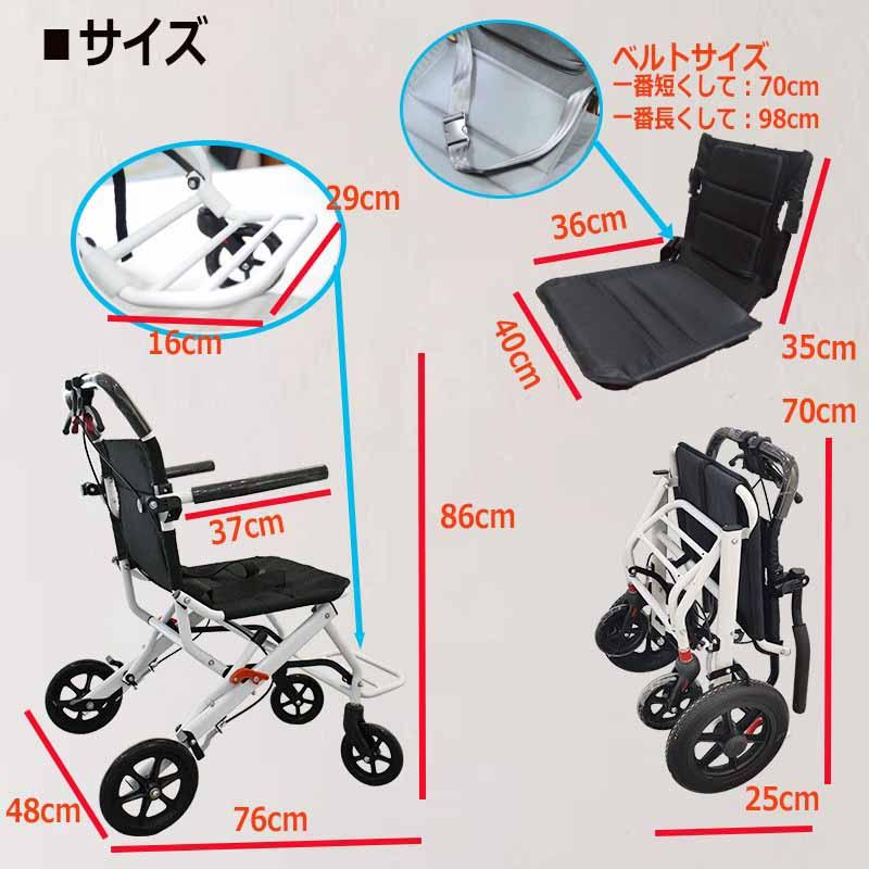 超軽量 車いす 折りたたみ コンパクト おしゃれ 介助 介護 外出 旅行