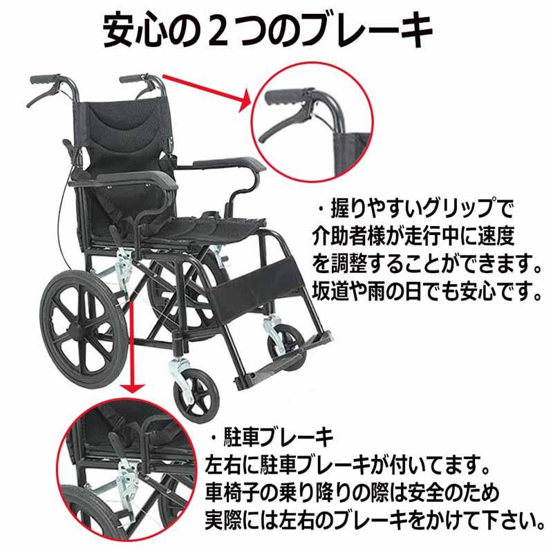 新品送料込車椅子折り畳み式介助ブレーキ超軽量コンパクト持ち運びやすい介助用車椅子 車いす 折りたたみ 軽量 コンパクト ブレーキつき 介助 介護 外出 旅行