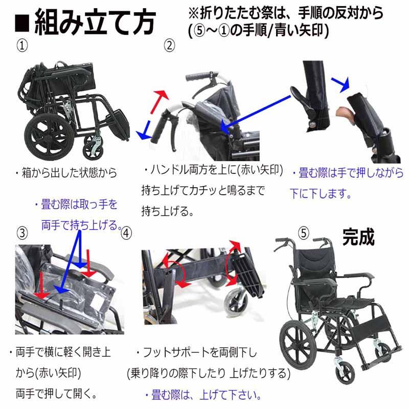 超軽量 コンパクト介助用車椅子 折り畳み式 介助ブレーキ付き KG05 車いす 折りたたみ 軽量 コンパクト ブレーキつき 介助 介護 外出 旅行