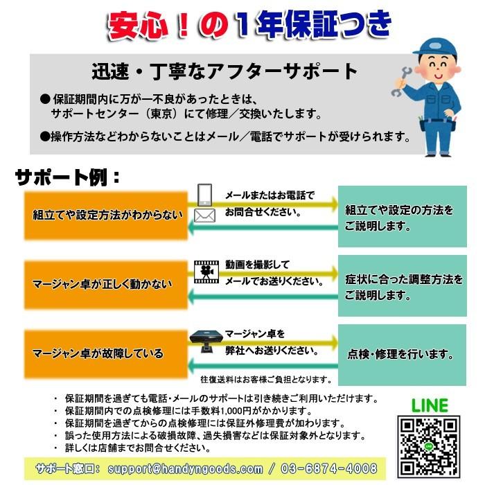 電動マージャン卓 全自動 麻雀卓 28ミリ牌×2セット 赤牌点棒 電動マージャン卓 全自動 麻雀卓 28ミリ牌×2セット 赤牌点棒