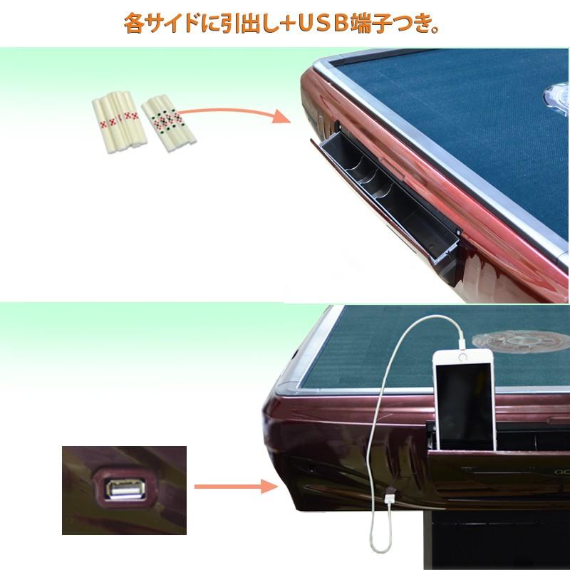 電動マージャン卓 全自動 麻雀卓 33ミリ牌×2セット 赤牌点棒 電動マージャン卓 全自動 麻雀卓 33ミリ牌×2セット 赤牌点棒