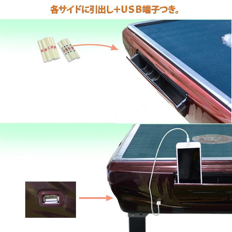 電動マージャン卓 全自動 麻雀卓 28ミリ牌＋赤牌点棒 座卓 テーブル型