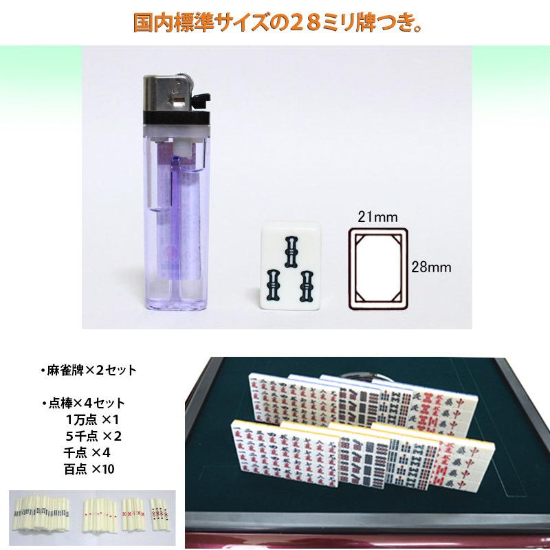 全自動麻雀卓 GORILLA MJ04 28mm牌 麻雀 雀卓 全自動 楽天市場】Gorilla全自動麻雀卓 28mm牌2セット 赤牌・点棒静音
