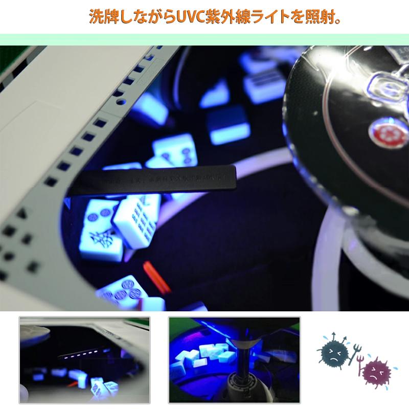 電動マージャン卓 全自動 麻雀卓 28ミリ牌＋赤牌点棒 座卓 テーブル型