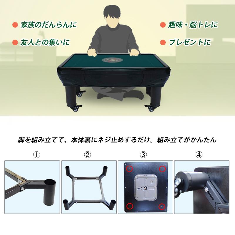 電動マージャン卓 全自動 麻雀卓 33ミリ牌+赤牌点棒 座卓 電動マージャン卓 全自動 麻雀卓 33ミリ牌+赤牌点棒 座卓