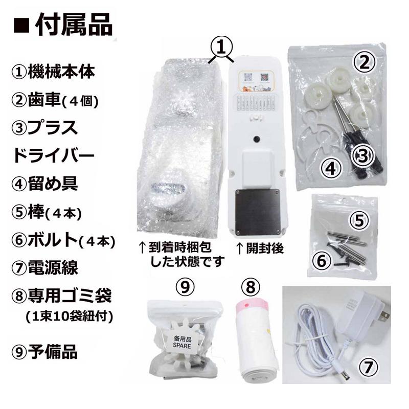 全自動猫トイレ ペットトイレ ドーム型 消臭 殺菌 スマホ操作 省