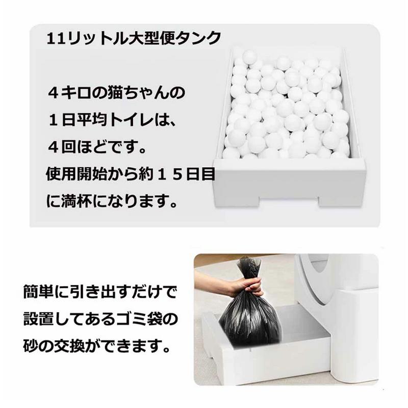 全自動猫トイレ ペットトイレ ドーム型 消臭 殺菌 スマホ操作 省