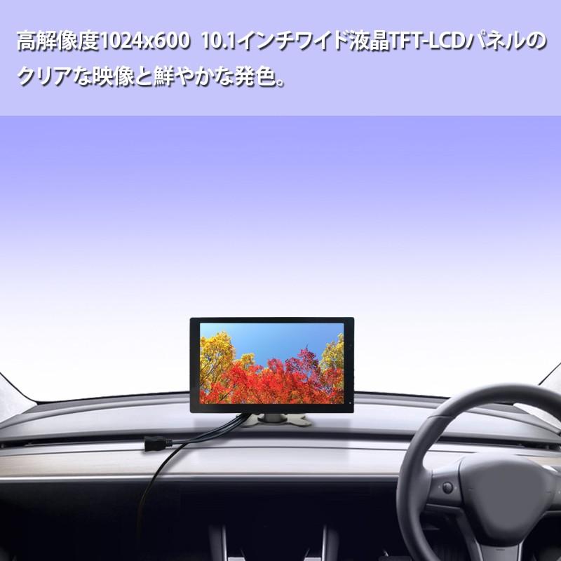 車載 テレビモニター 10インチ オンダッシュ ワンセグ フルセグ ＴＶ ディスプレイ 12V/24V 高画質 WSVGA HDMI AV接続 シガー電源 ロッドアンテナつき｜mygarage｜02