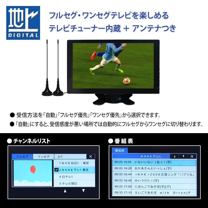 車載 テレビモニター 10インチ オンダッシュ ワンセグ フルセグ ＴＶ ディスプレイ 12V/24V 高画質 WSVGA HDMI AV接続 シガー電源 ロッドアンテナつき｜mygarage｜03