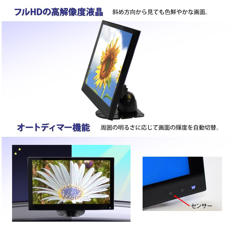 車載 テレビモニター 11.6インチ オンダッシュ ワンセグ フルセグ TV
