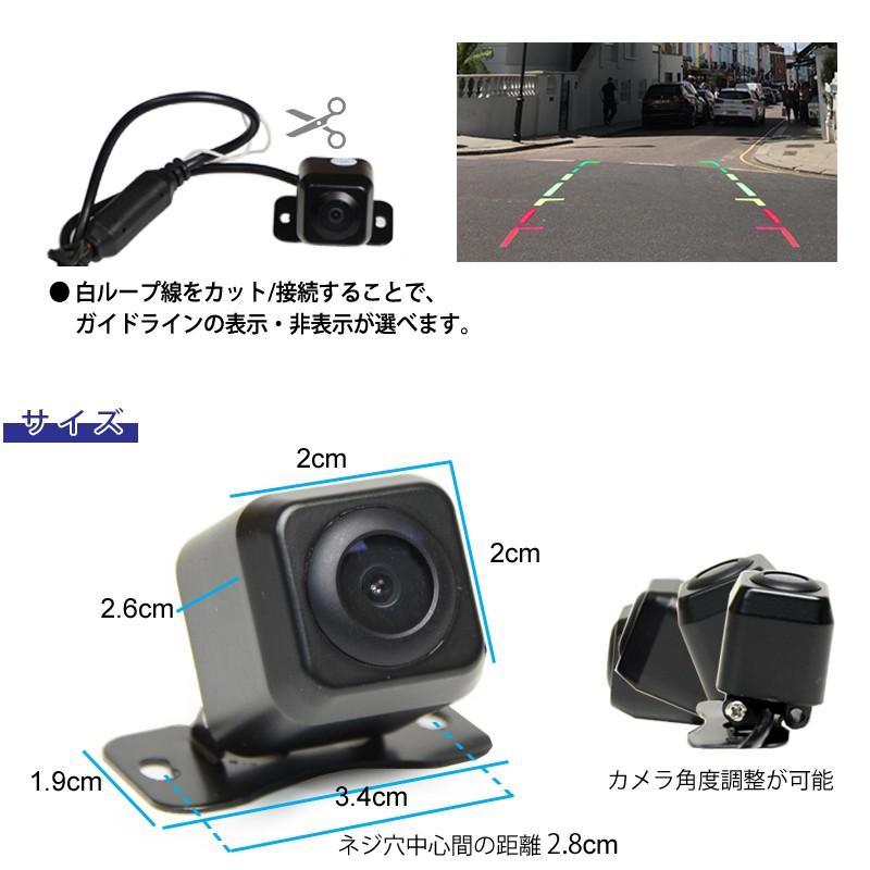 車載 薄型 モニター バックカメラ 10インチ オンダッシュ ディスプレイ