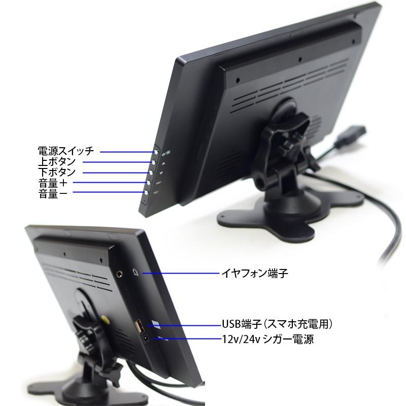 車載 薄型 モニター バックカメラ 10インチ オンダッシュ ディスプレイ