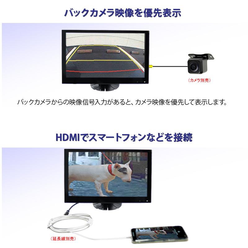 モニター 車 11.6インチ オンダッシュ ディスプレイ 薄型 高画質 モニター 車 11.6インチ オンダッシュ ディスプレイ 薄型 高画質