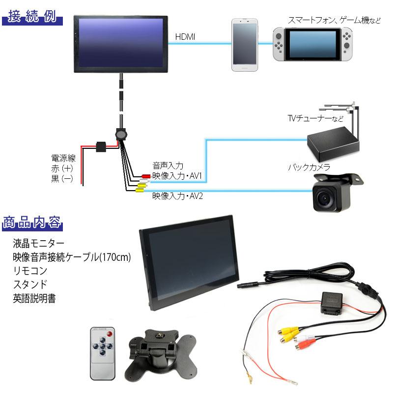 車載 薄型 モニター ９インチ オンダッシュ ディスプレイ 12V/24V 高精細 WSVGA HDMI AV接続 カメラ切替｜mygarage｜04