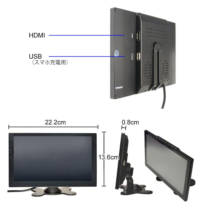 車載 薄型 モニター バックカメラ 9インチ オンダッシュ ディスプレイ