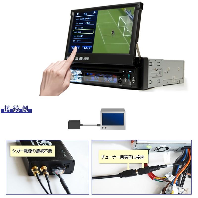 テレビチューナー専用配線 タッチパネル操作 ワンセグ フルセグ 地デジ ｔｖ ２ ２ ４ ４ 車載 Wowauto Tu S マイガレージ 通販 Yahoo ショッピング