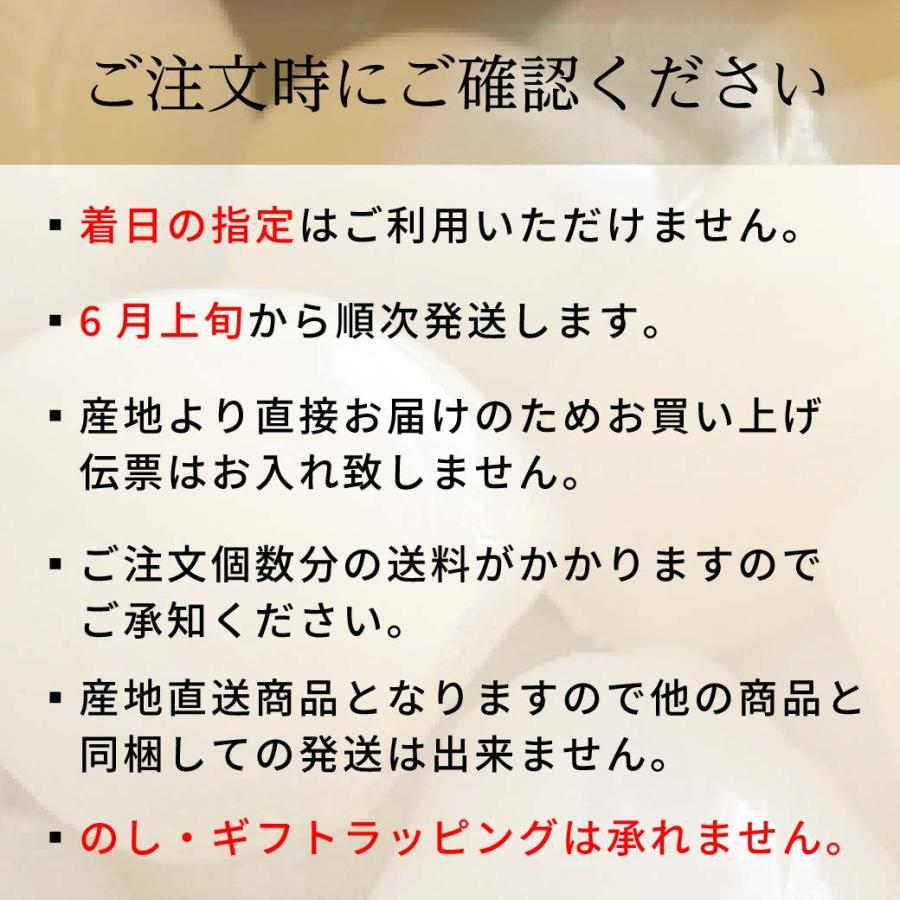 らっきょう 橋本さんちの生らっきょう 3.6kg 根付き 葉付き 砂付き 土付き らくだ系 鳥取 福部町 砂丘 産地直送 新鮮 旬 送料無料（北海道・沖縄を除く）｜mygift-shop｜15