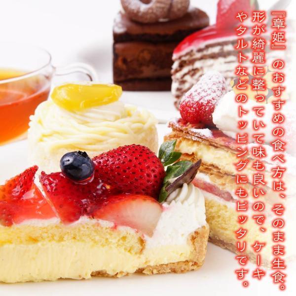 イチゴ あきひめ 章姫 約500g 12~18粒入り 化粧箱 ギフト 有機肥料使用 産地直送 歳暮 プレゼント ブランド 大粒 苺 鳥取 送料無料（北海道・沖縄を除く） |  | 05