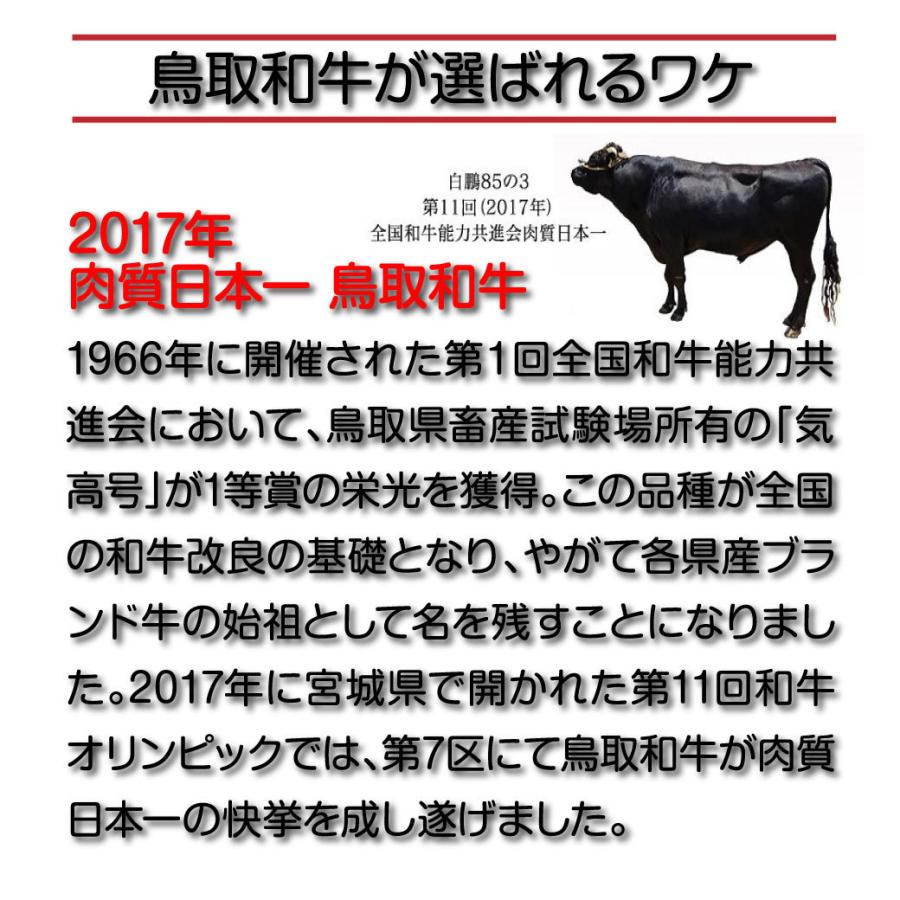 牛肉 切り落とし 国産 800g (400g 2パック) 鳥取県産 産地直送｜mygift-shop｜05