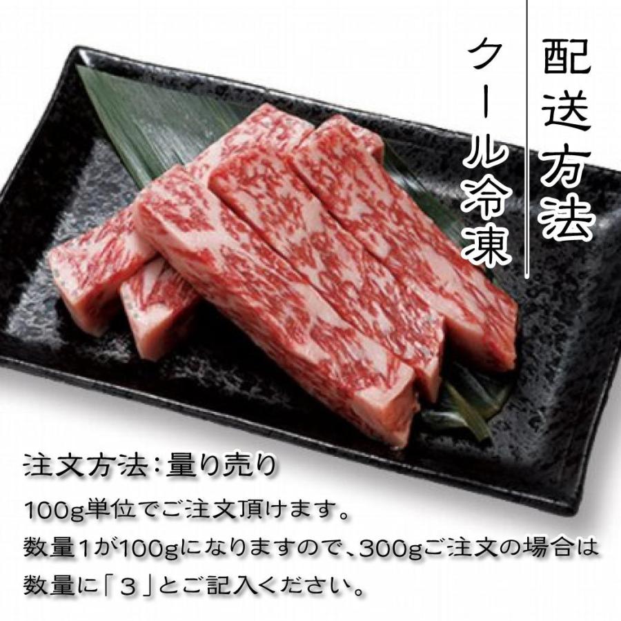 牛肉 焼肉 国産 特上ロース 焼肉用 100g 量り売り BBQ  バーベキュー 鉄板焼き 鳥取 産地直送｜mygift-shop｜09