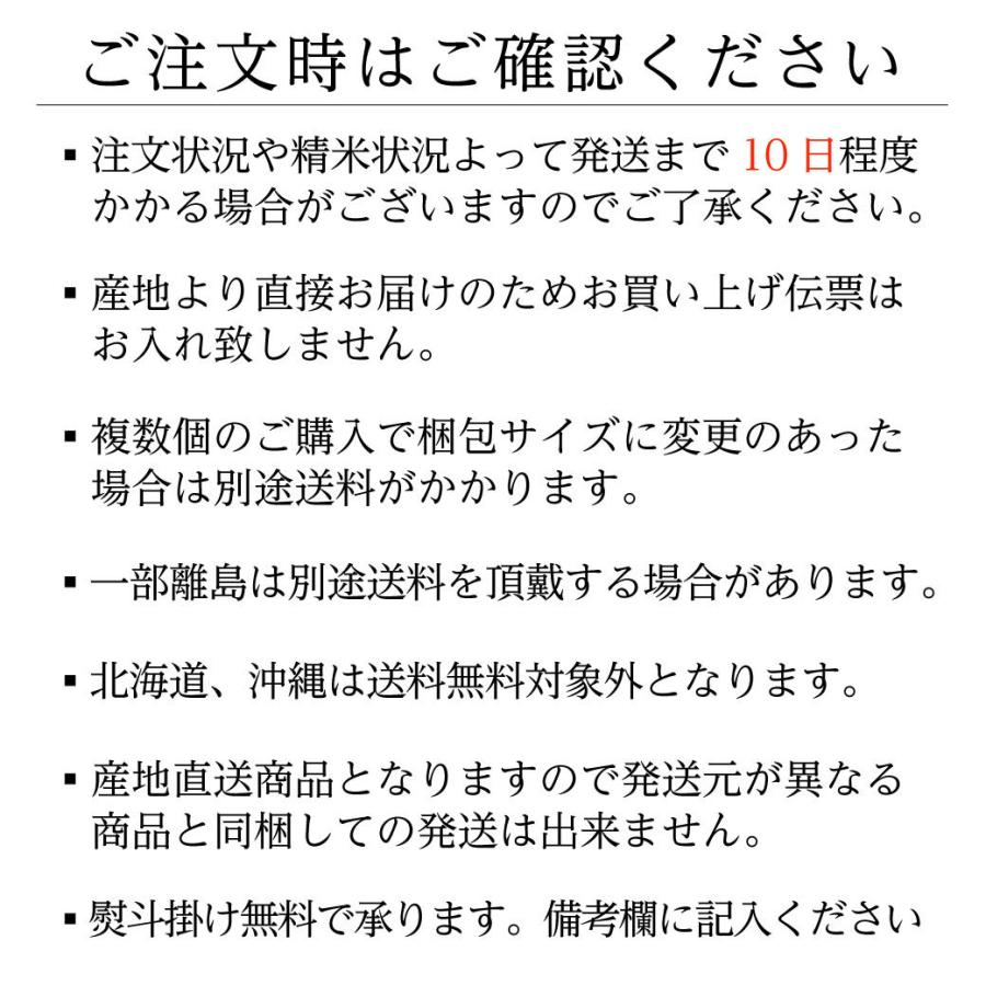きぬむすめ 新米 令和6年産 鳥取県産 5kg 米 お米 白米 R6 : MY きぬむすめ 新米 令和6年産 鳥取県産 5kg 米 お米 白米 R6 : MY