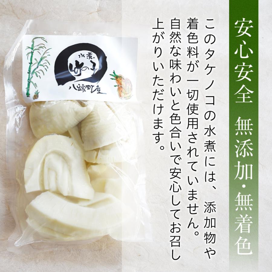 たけのこ 水煮 200g 4パックセット タケノコ 筍 竹の子 お手軽 たけのこ 水煮 200g 4パックセット タケノコ 筍 竹の子 お手軽
