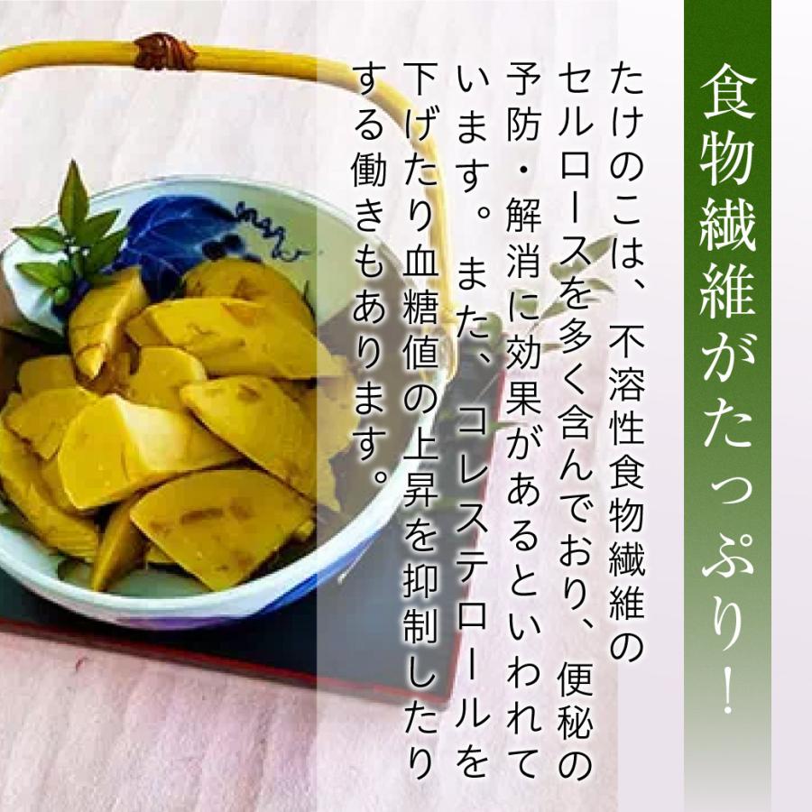 竹の子 水煮 200g 4パックセット タケノコ 筍 たけのこ お手軽 産地