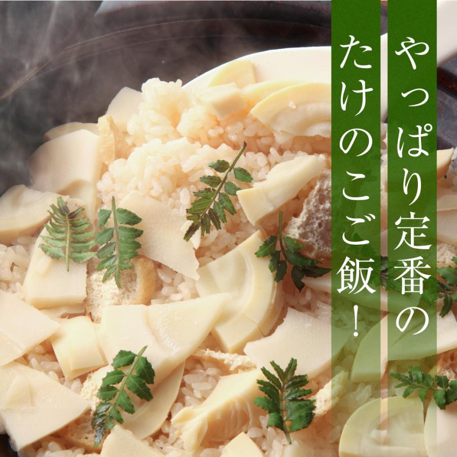 たけのこ 水煮 200g 4パックセット タケノコ 筍 竹の子 お手軽 たけのこ 水煮 200g 4パックセット タケノコ 筍 竹の子 お手軽