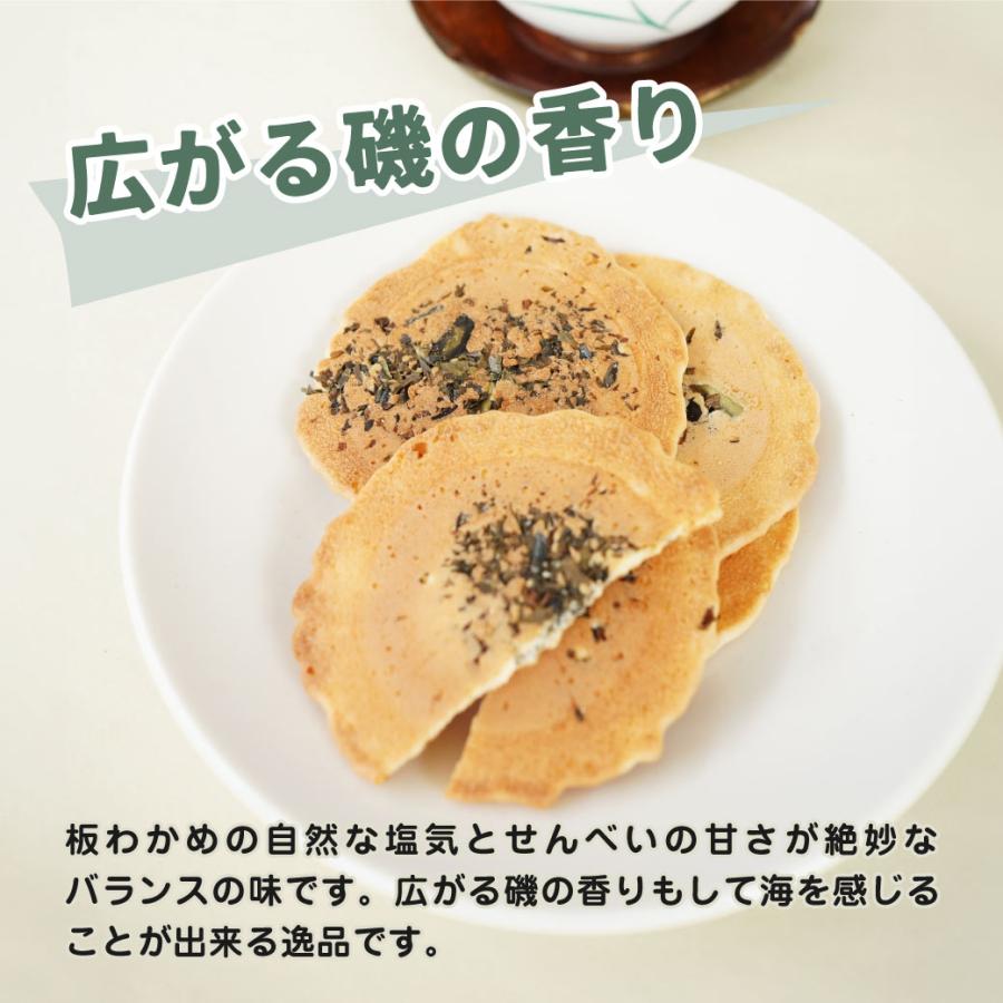 せんべい 板わかめせんべい 5袋セット 銘菓 わかめ 天然 お菓子 せんべい 板わかめせんべい 5袋セット 銘菓 わかめ 天然 お菓子