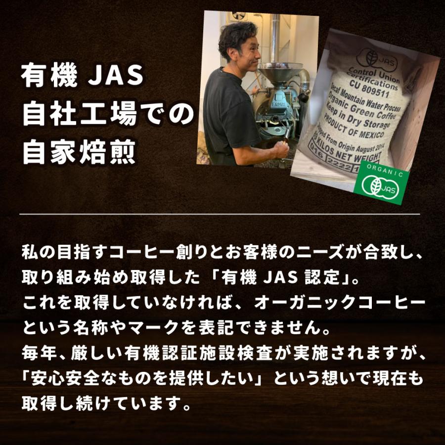 コーヒー オーガニック カフェインレス カフェオレ ベース 600ml