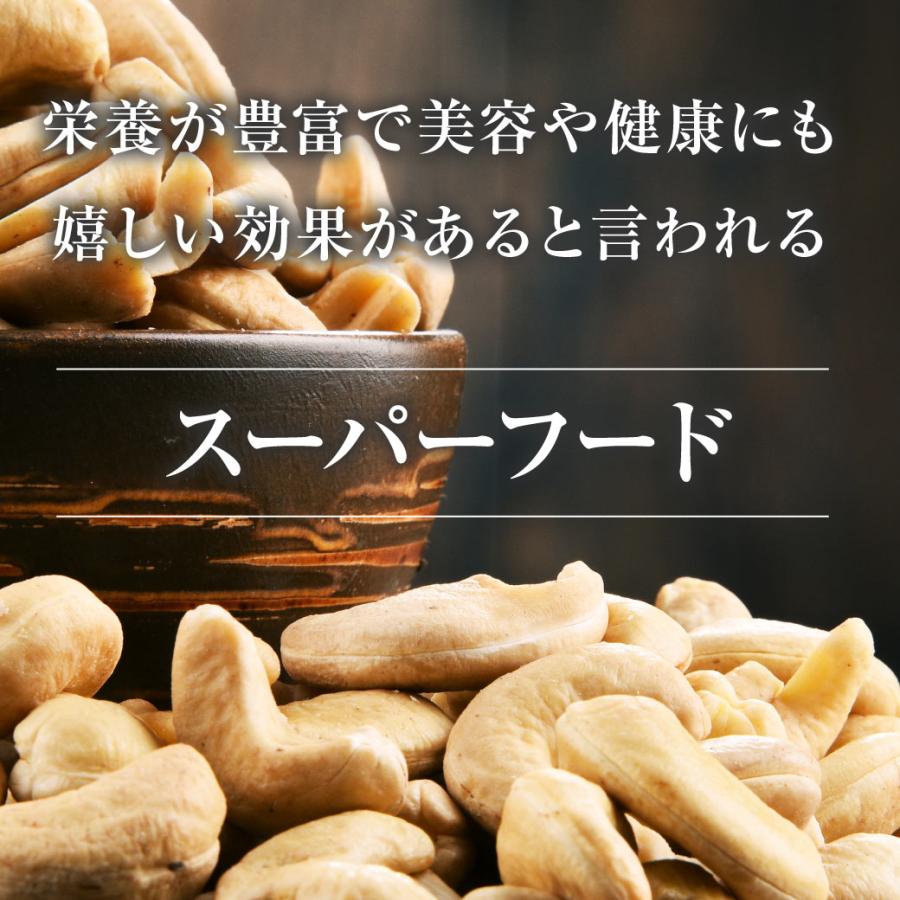 父の日 ギフト プレゼント おつまみ セット お徳用 燻製 スモーク ナッツ ミックスナッツ 芋ケンピ 3種 セット お菓子 ギフト 珍味｜mygift-shop｜03